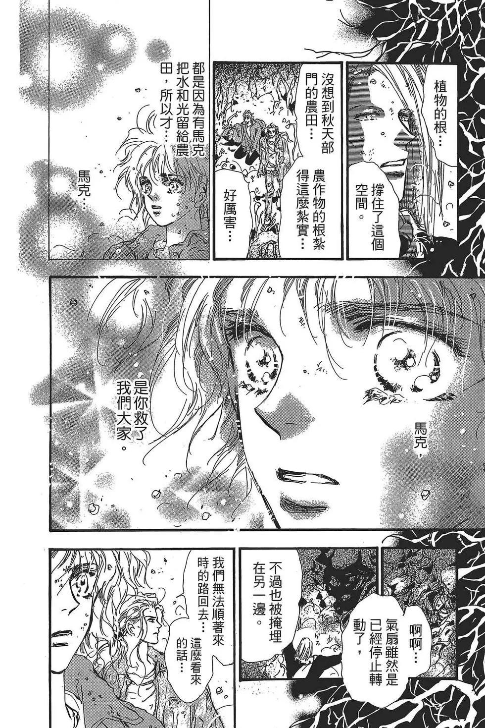 第 163 页