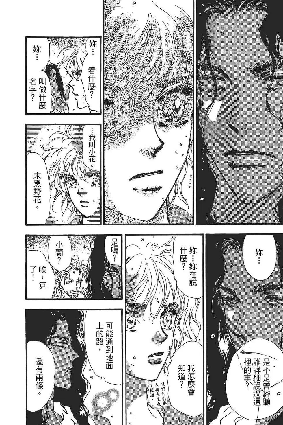 第 165 页