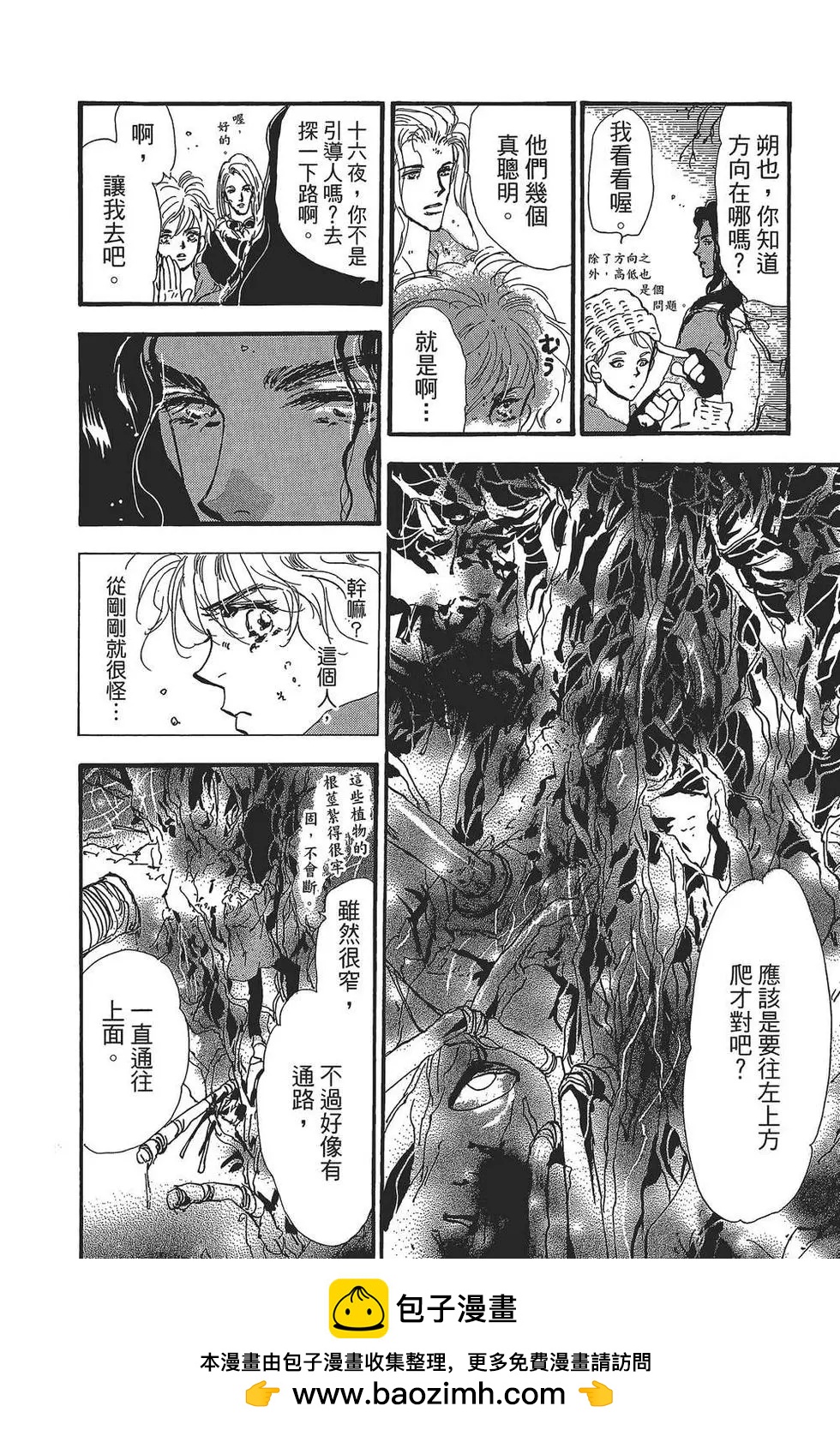 第 167 页
