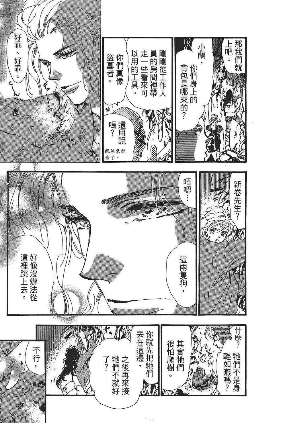 第 168 页