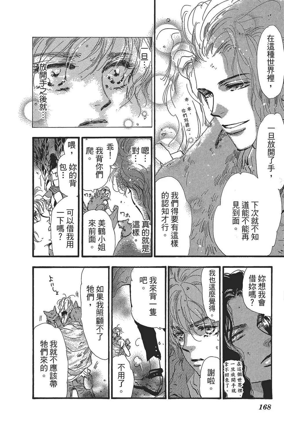 第 169 页