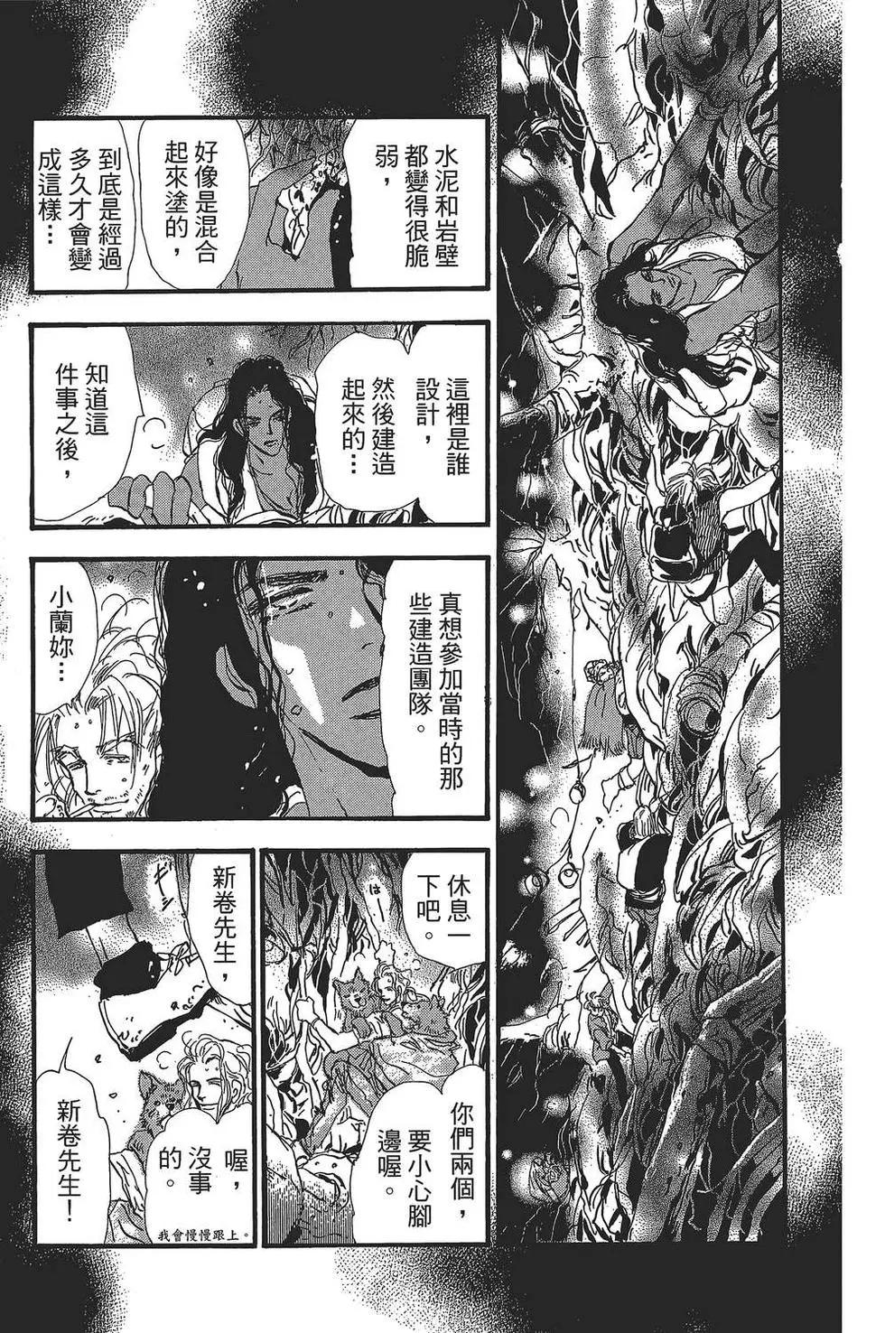 第 170 页