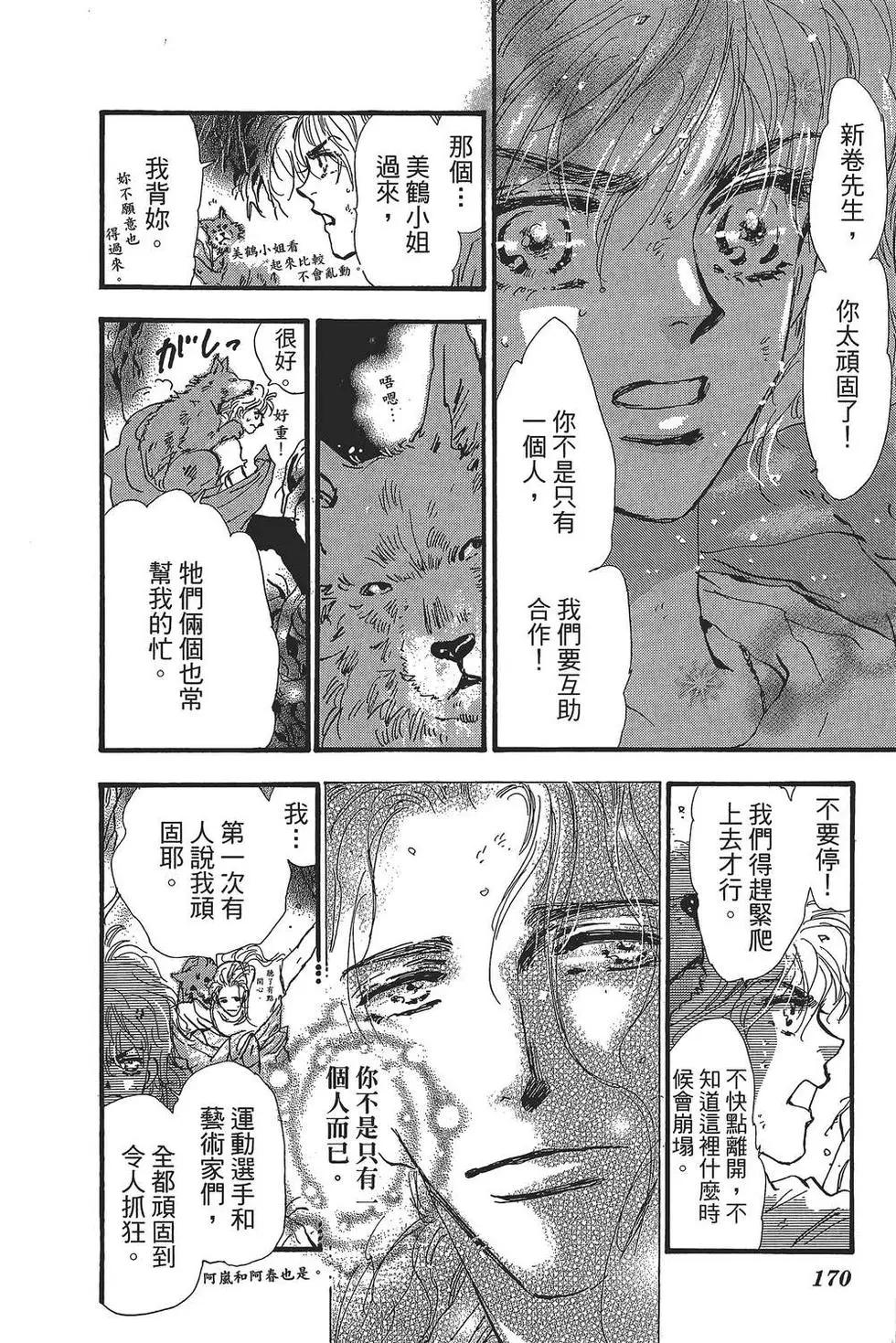 第 171 页