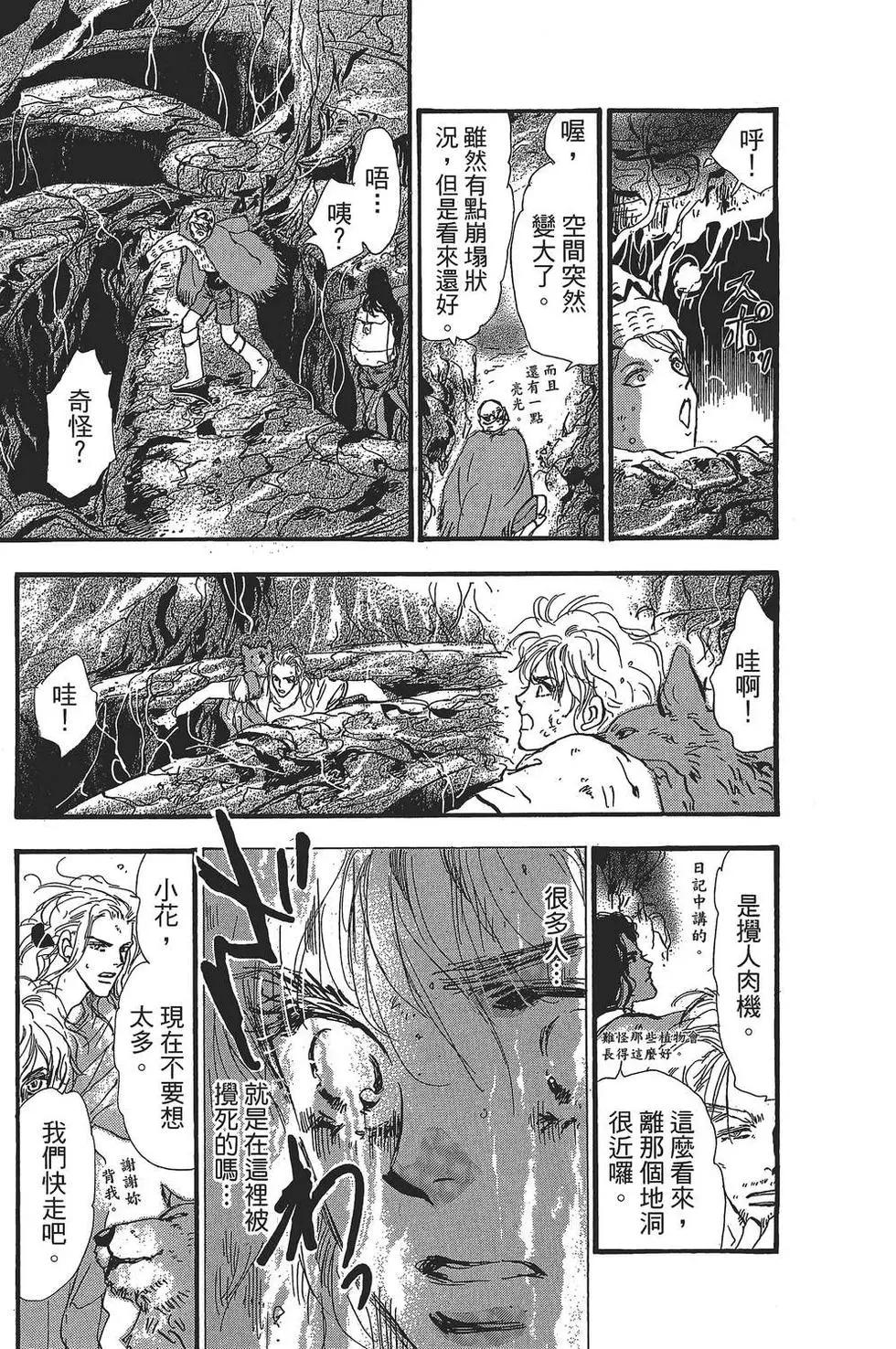 第 172 页