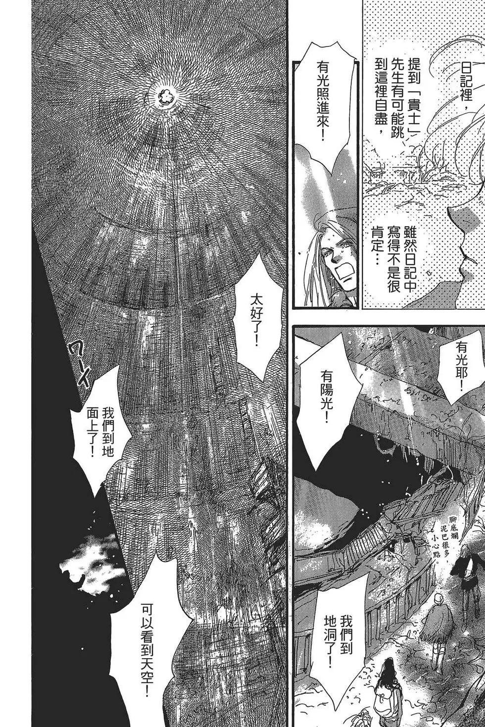 第 173 页
