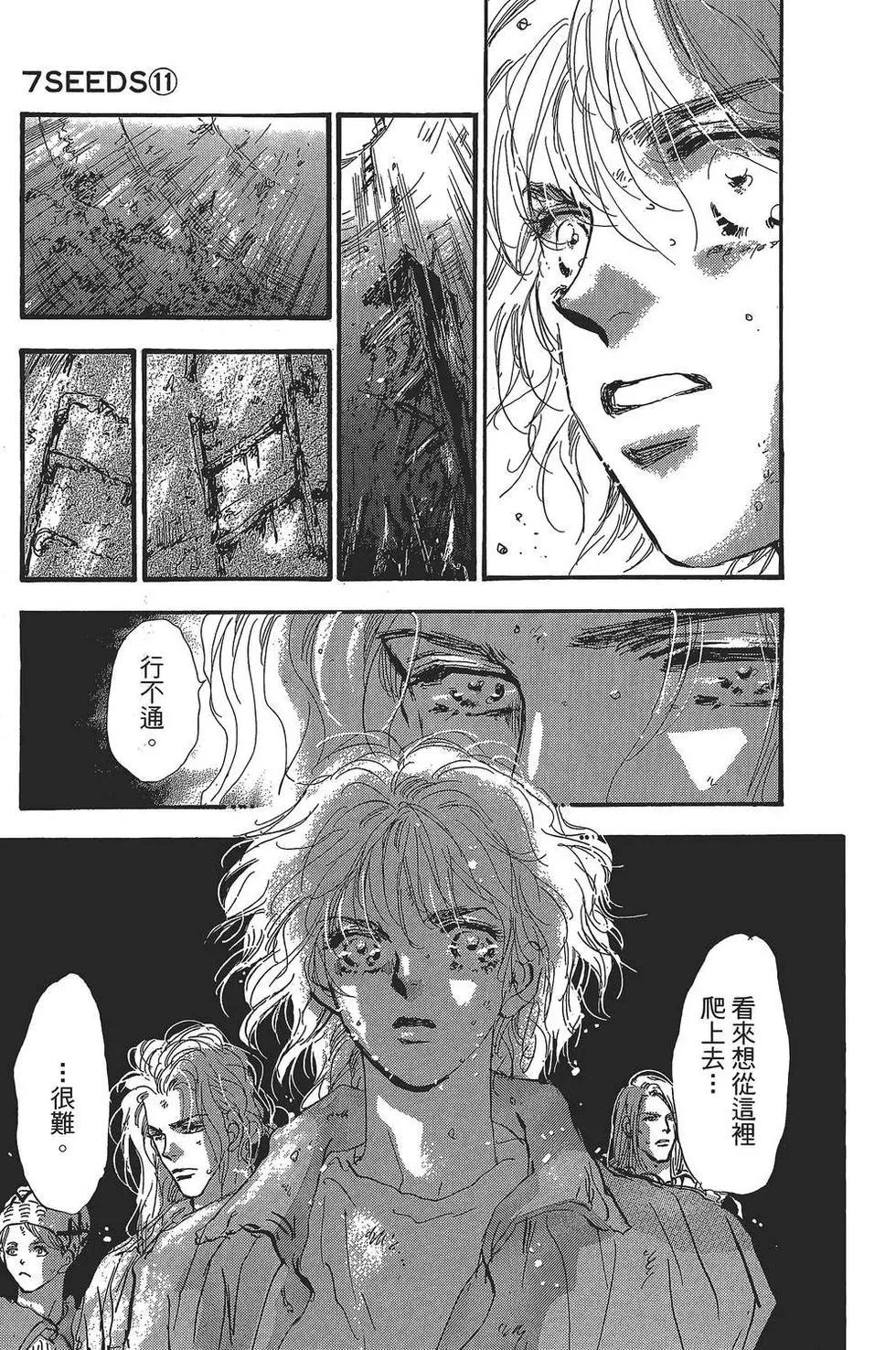 第 174 页