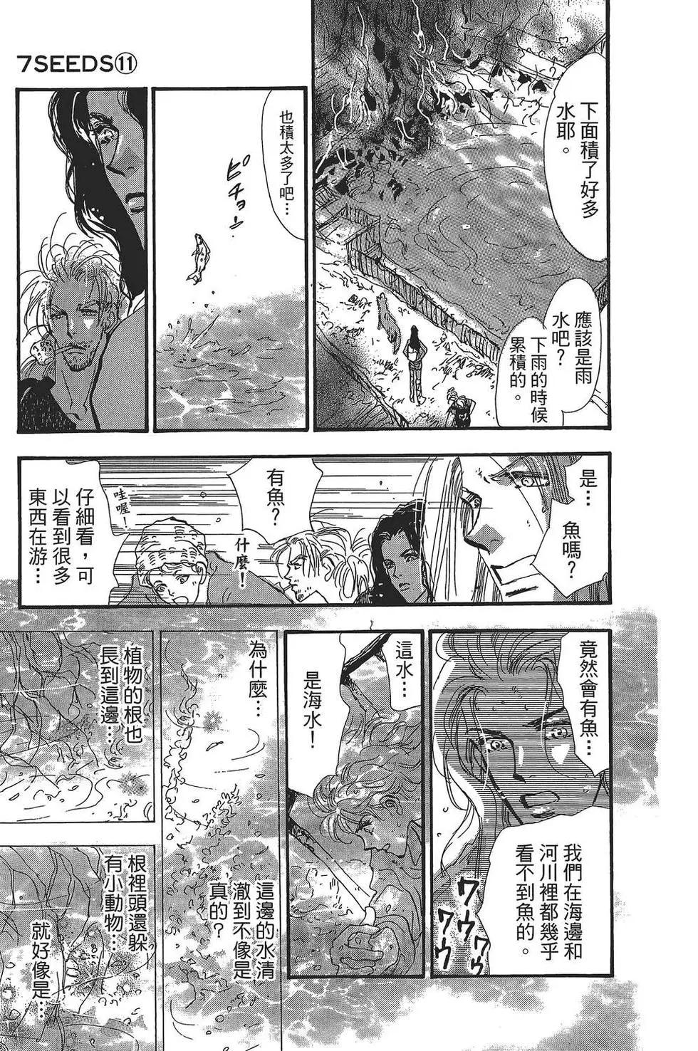第 176 页