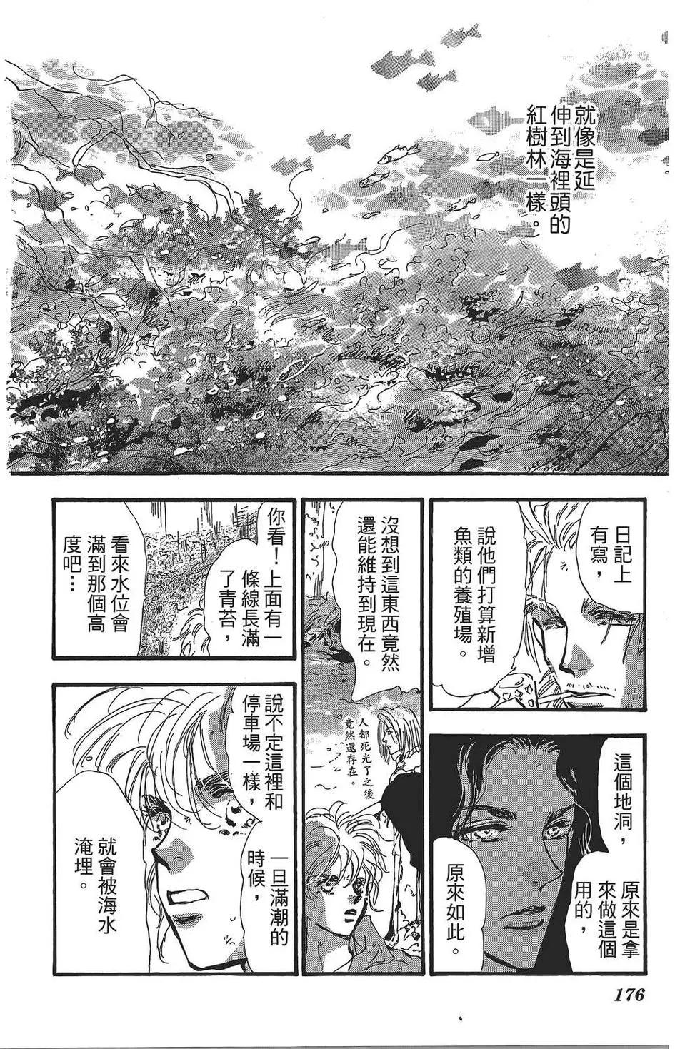 第 177 页