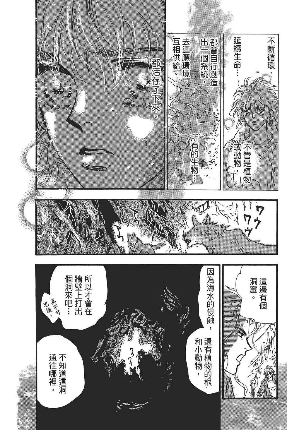 第 179 页