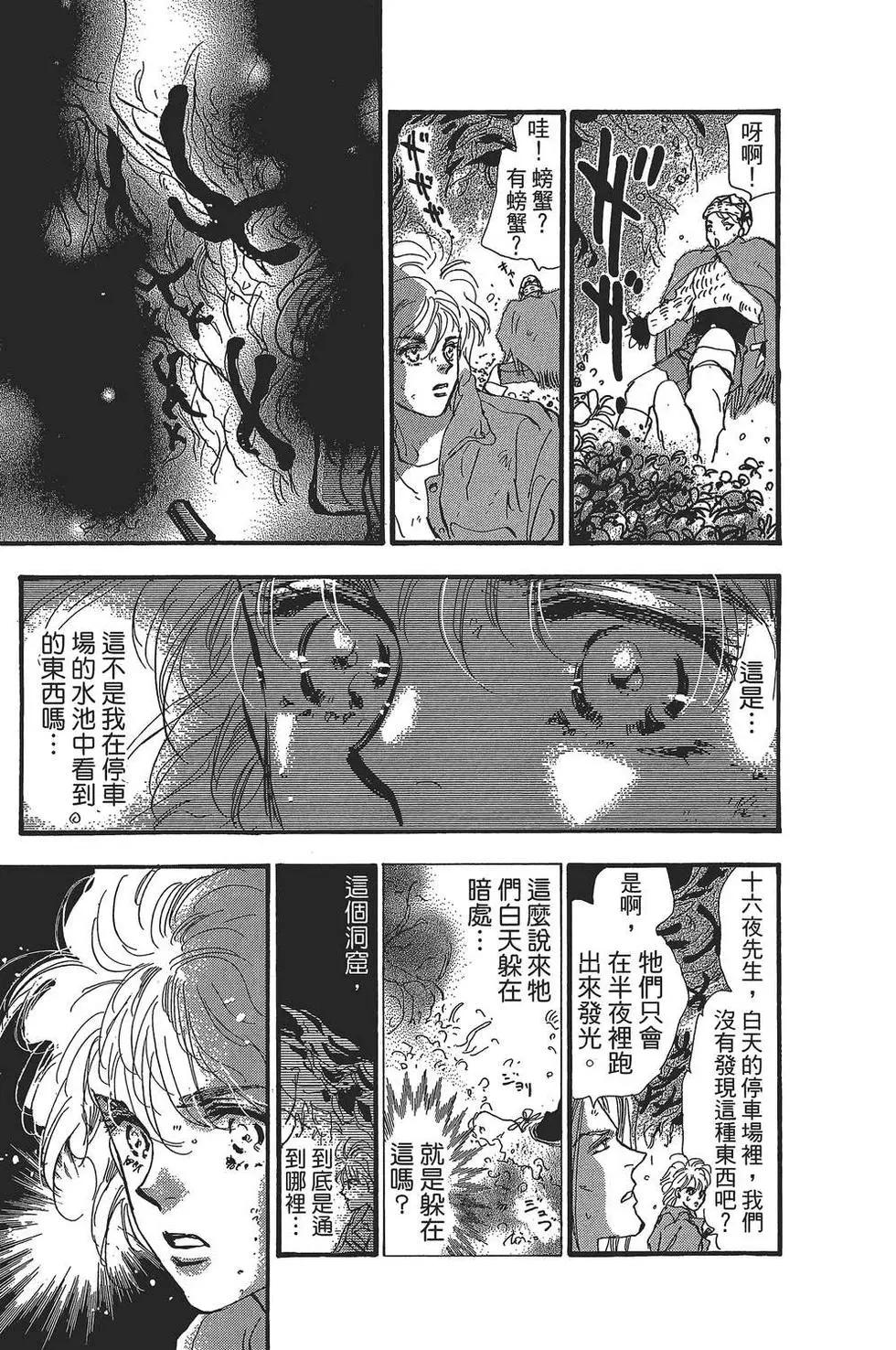 第 180 页