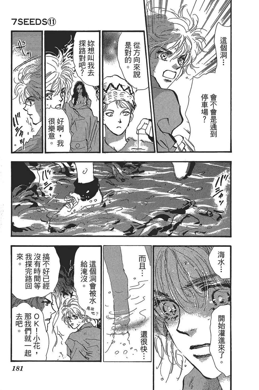 第 182 页