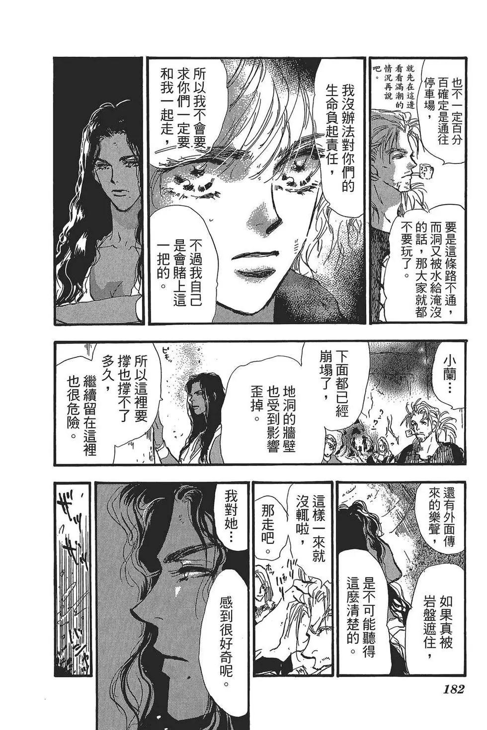 第 183 页