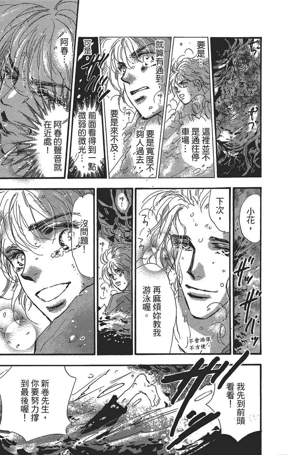 第 184 页