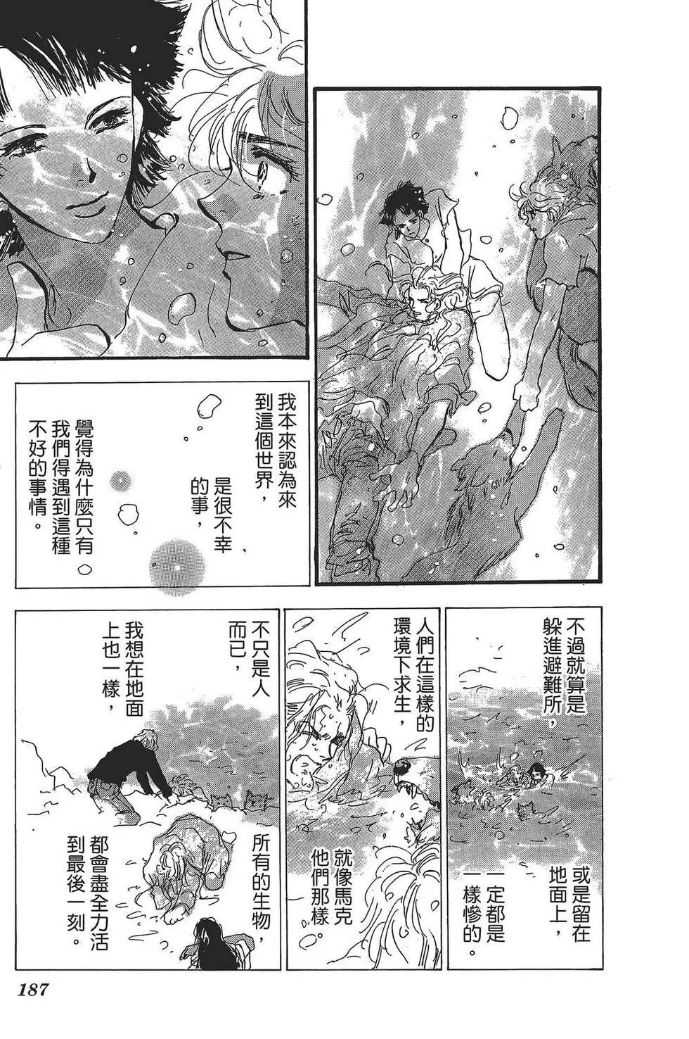 第 188 页