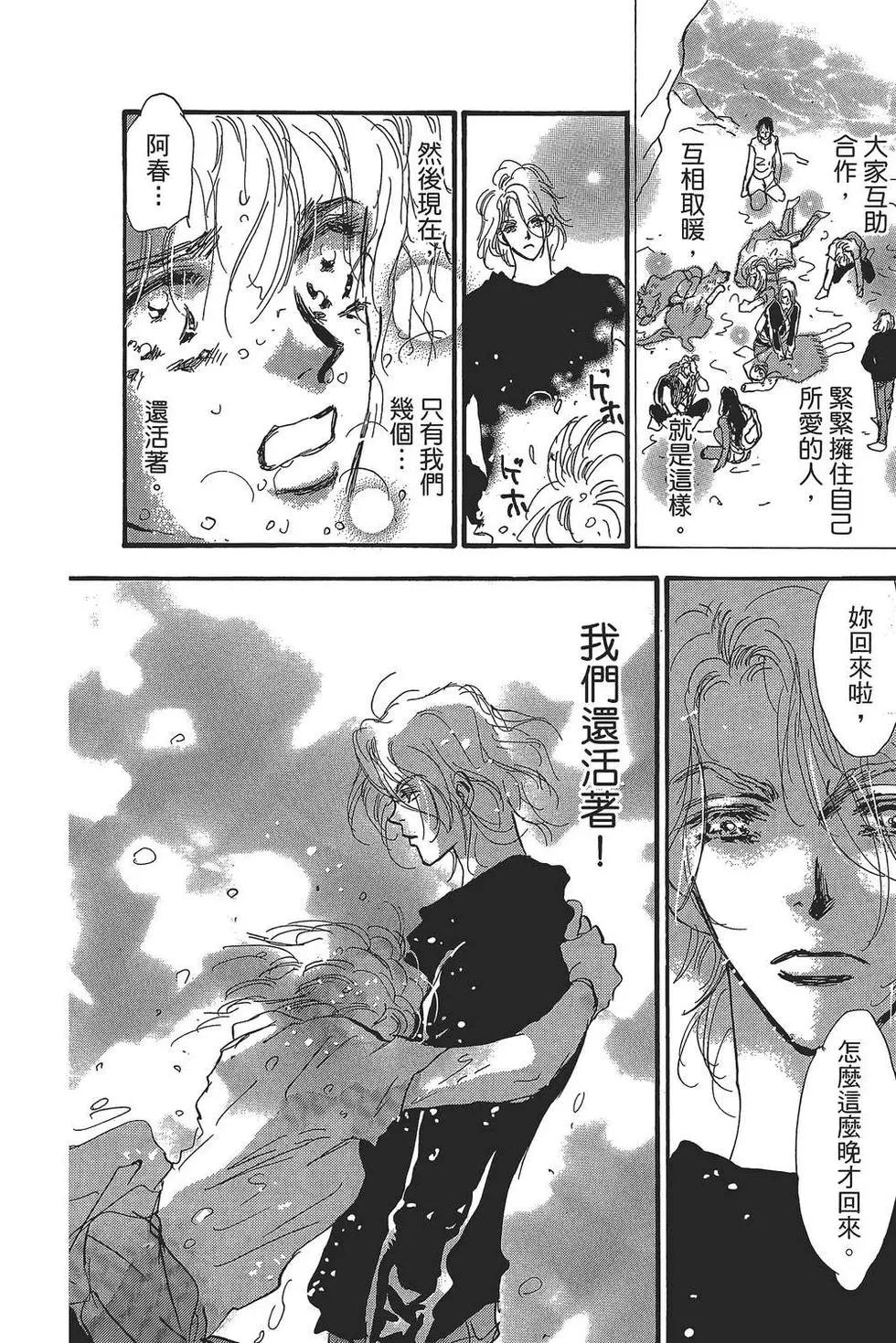 第 189 页