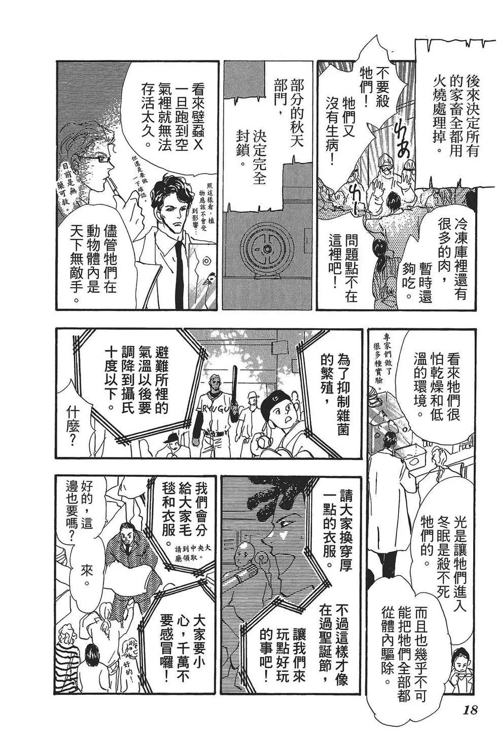 第 19 页