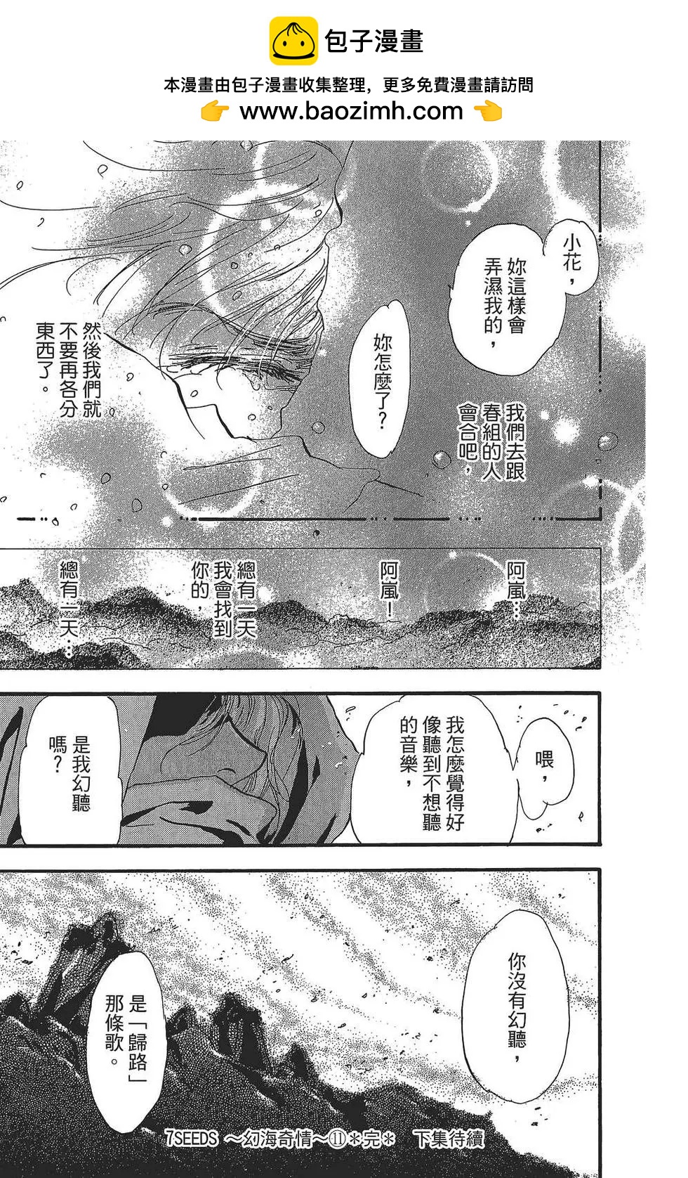 第 190 页