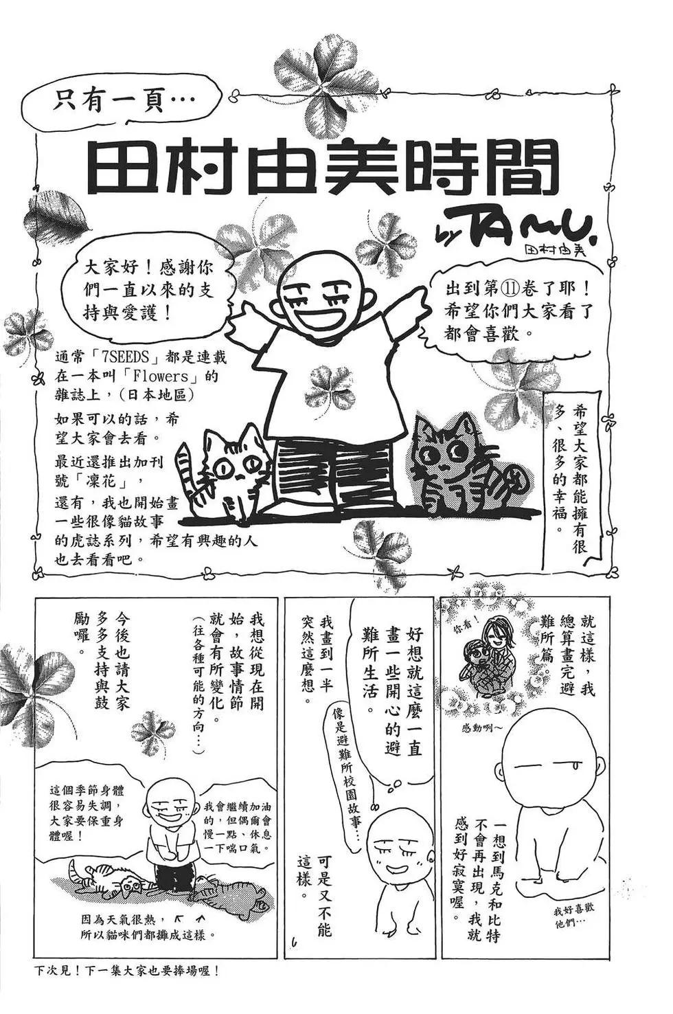 第 192 页