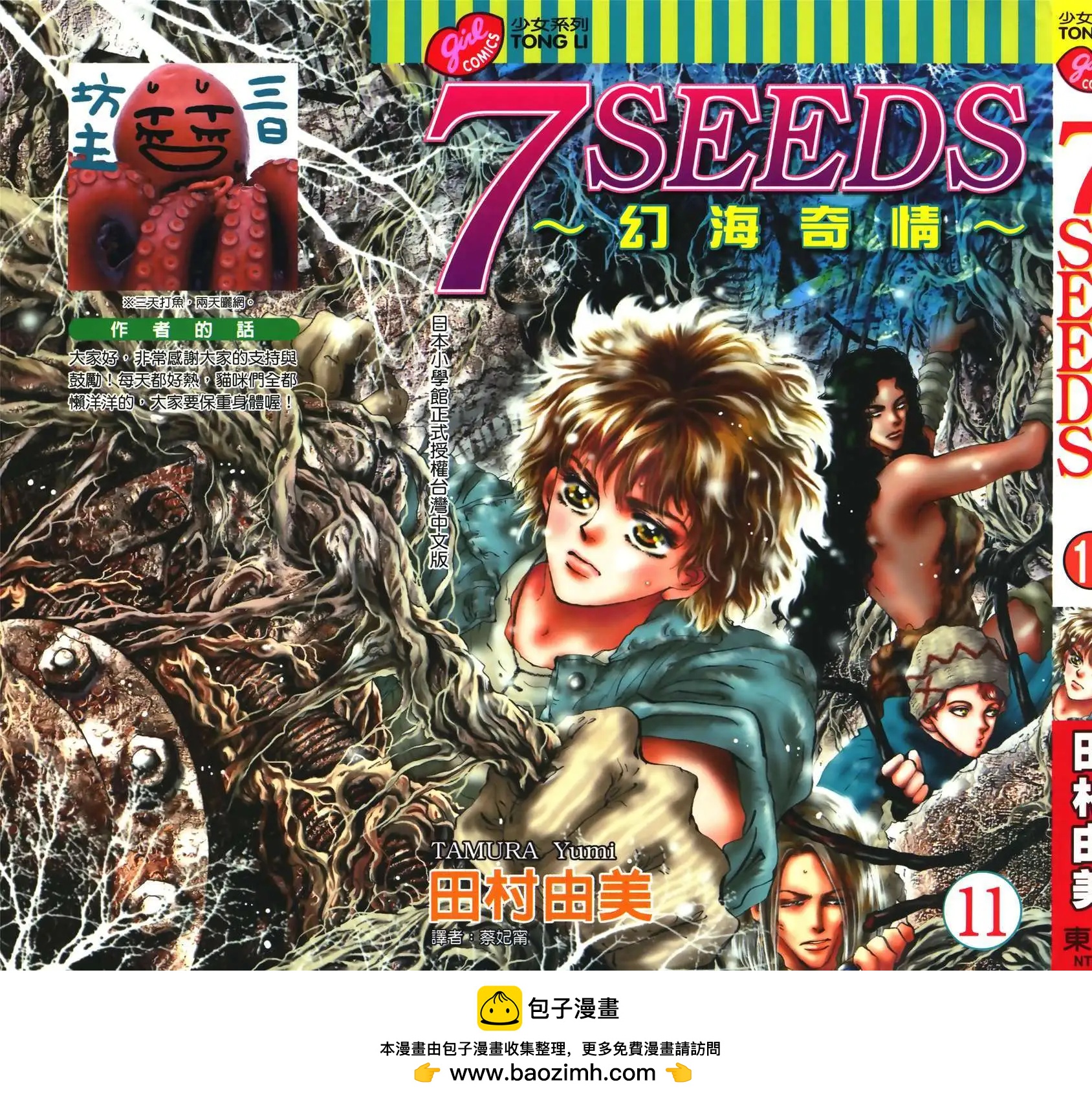 第 195 页