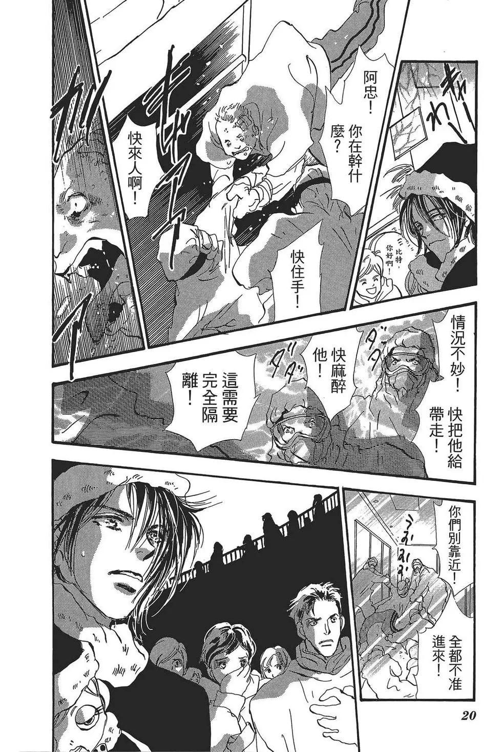 第 21 页
