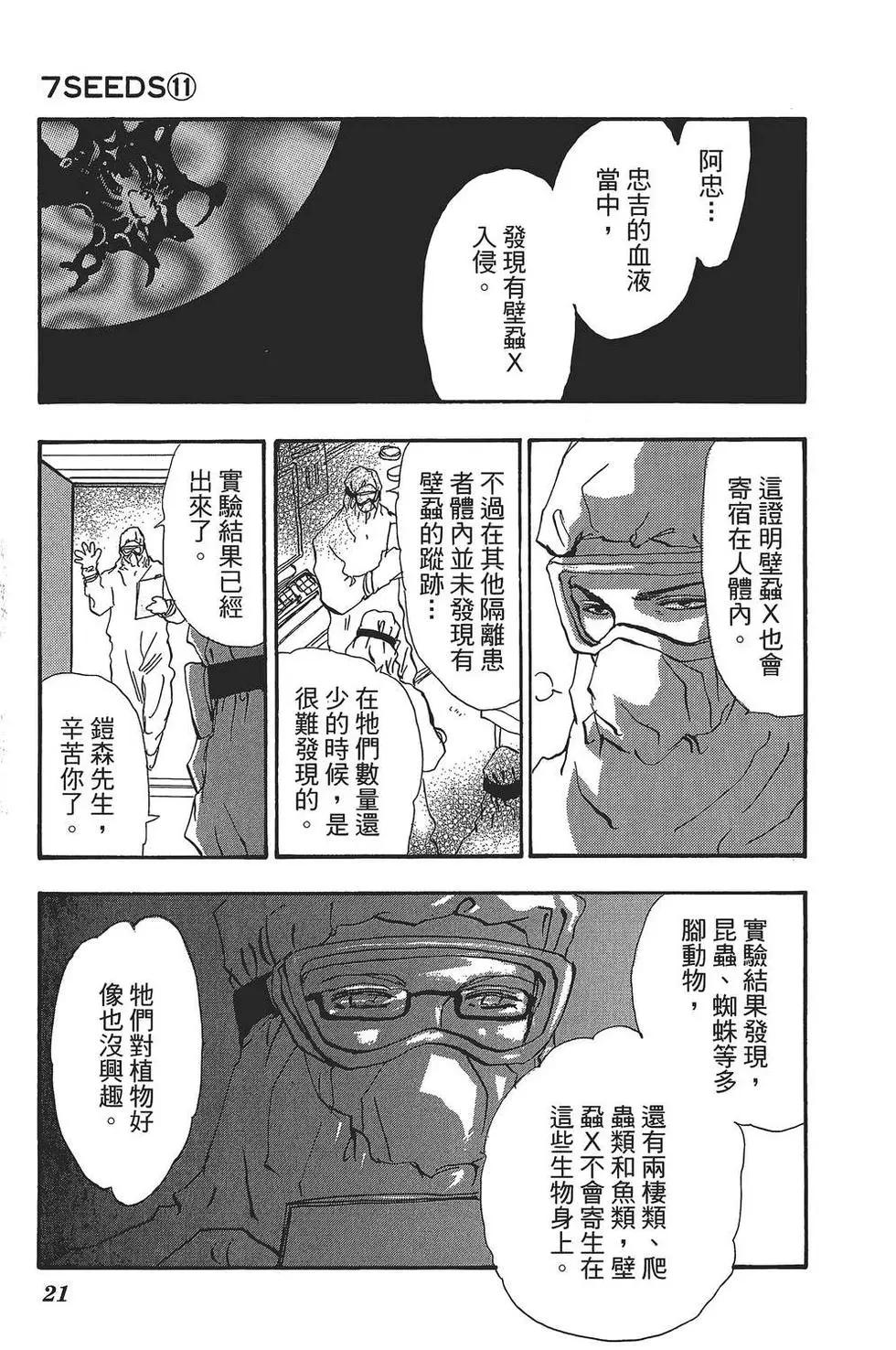 第 22 页