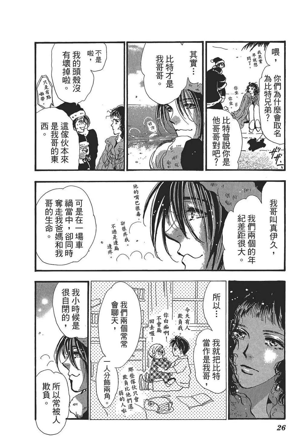 第 27 页