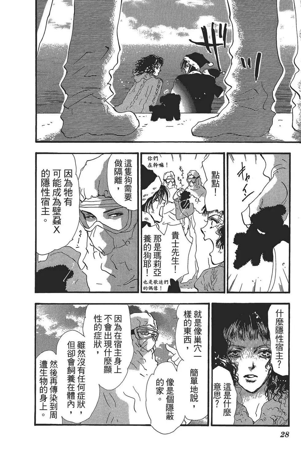 第 29 页