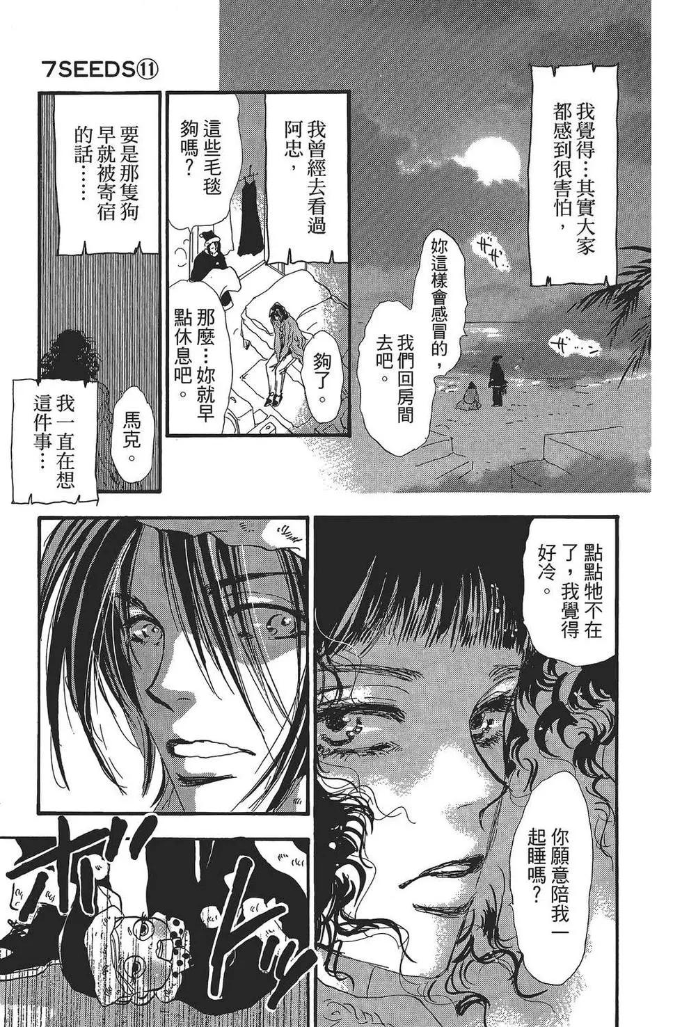 第 32 页