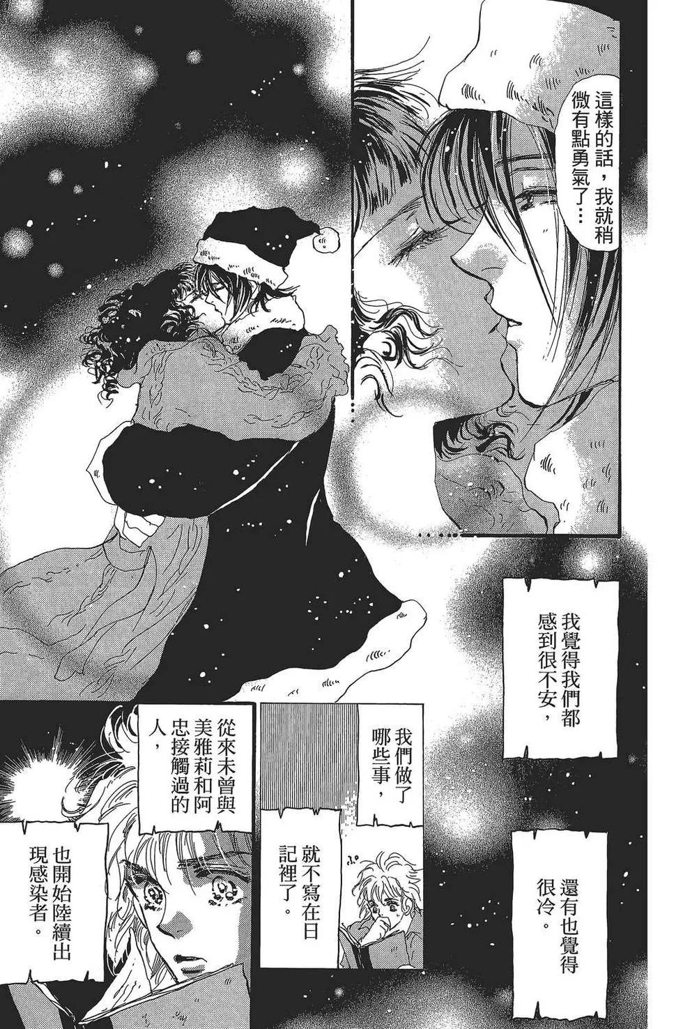 第 34 页