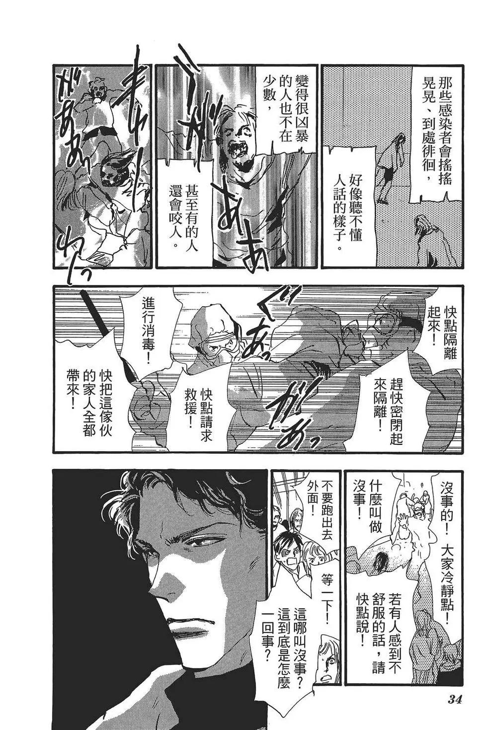 第 35 页