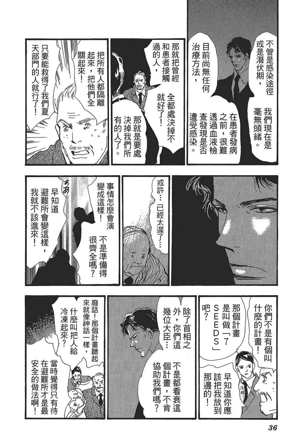 第 37 页