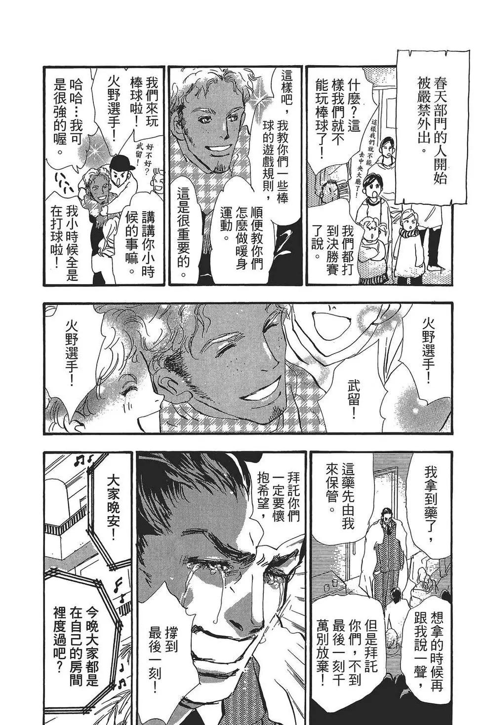 第 39 页