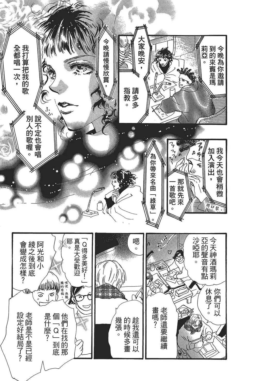 第 40 页
