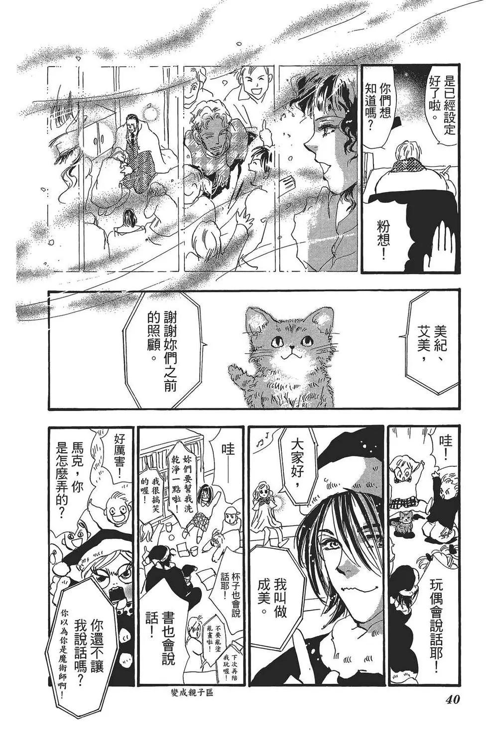 第 41 页