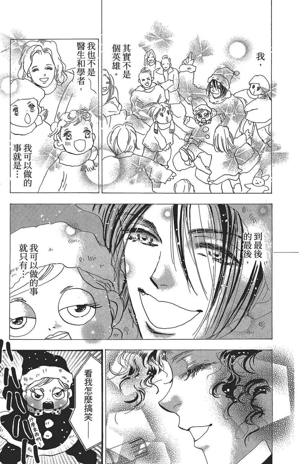 第 42 页