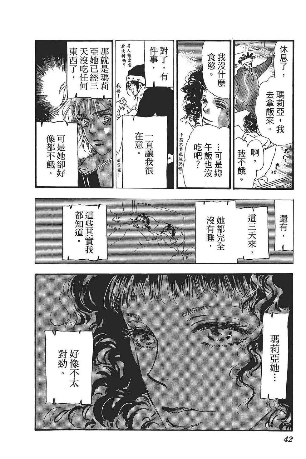 第 43 页