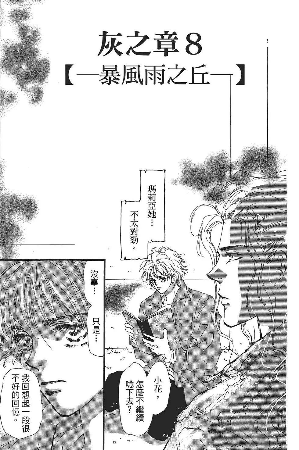 第 44 页