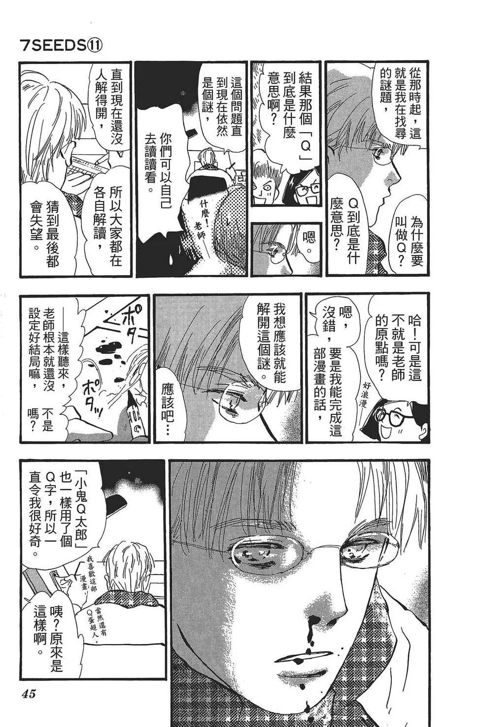第 46 页