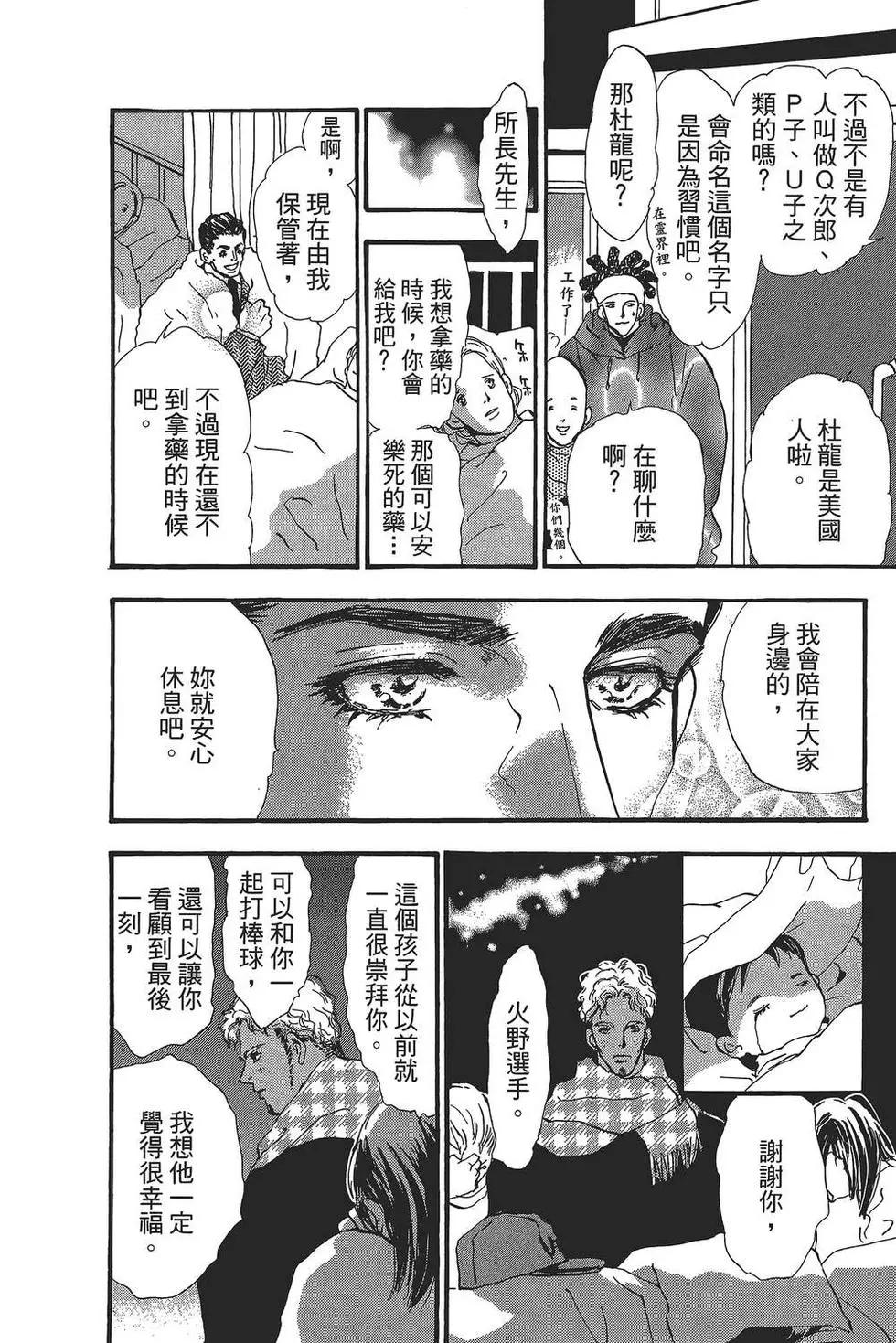第 47 页