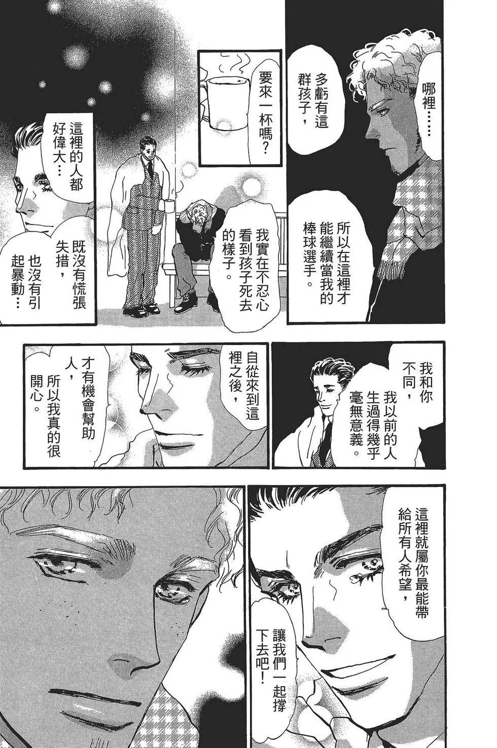 第 48 页