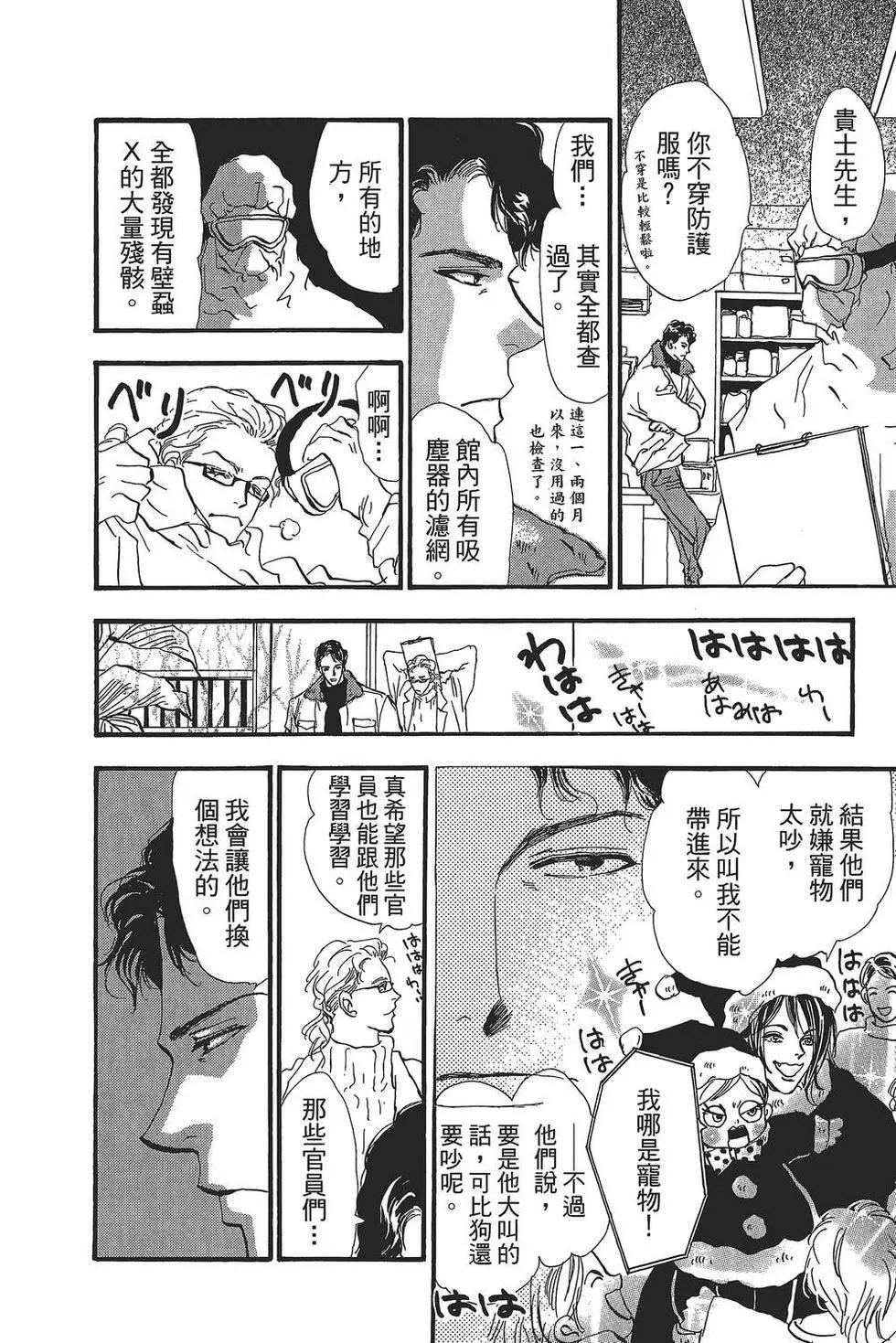 第 49 页
