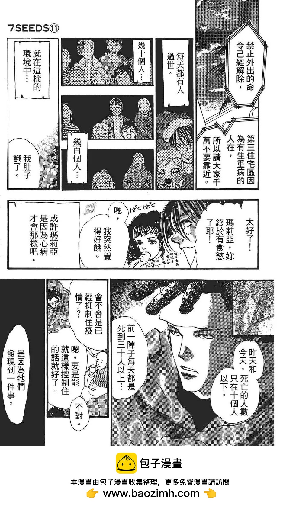 第 50 页