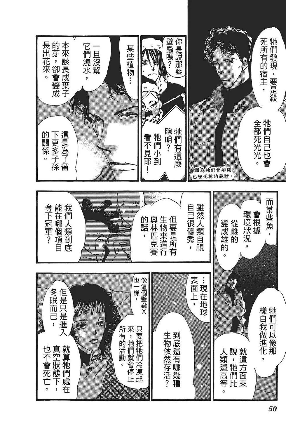 第 51 页