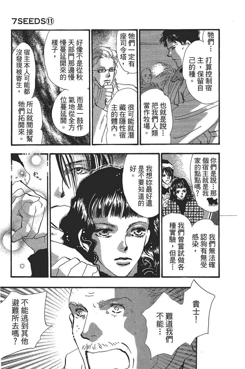 第 52 页
