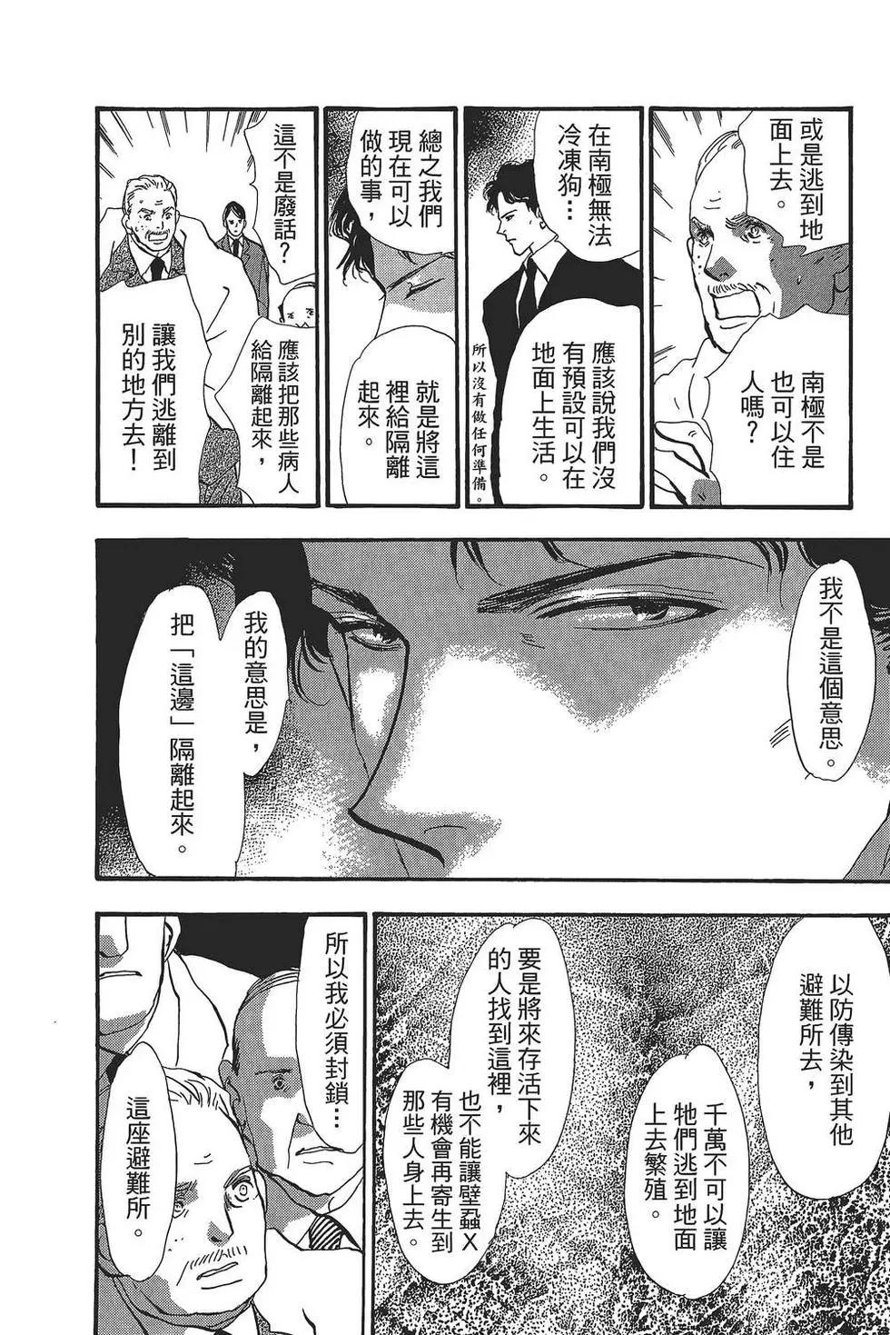 第 53 页