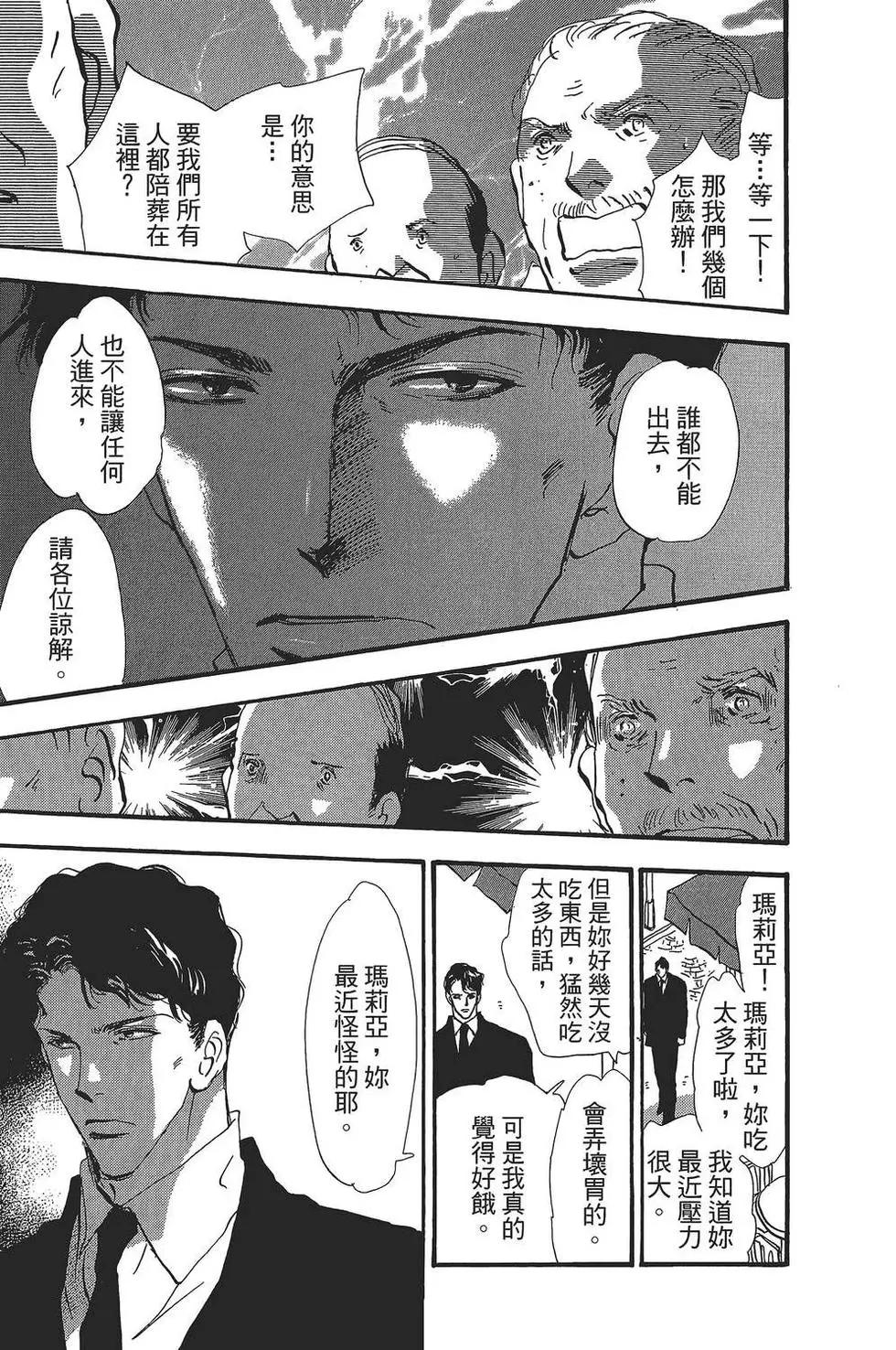 第 54 页