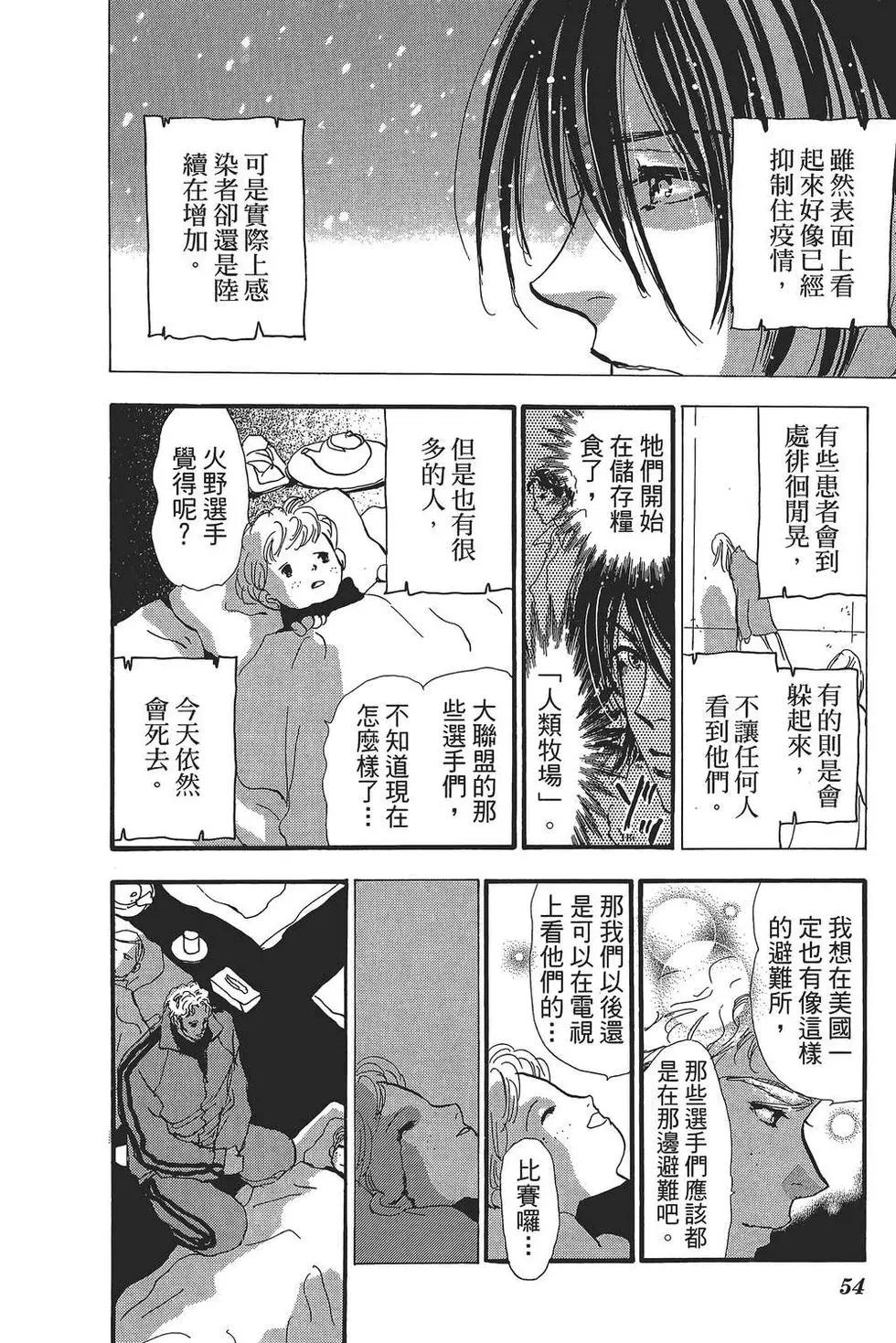 第 55 页