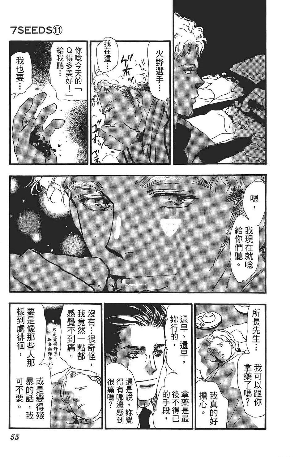第 56 页