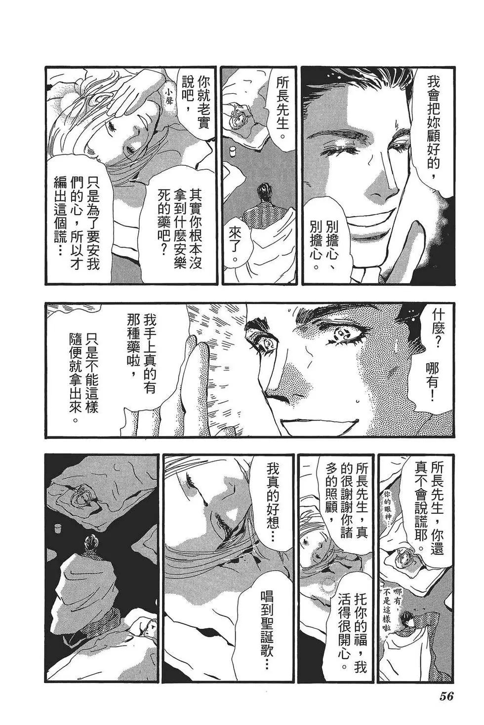 第 57 页