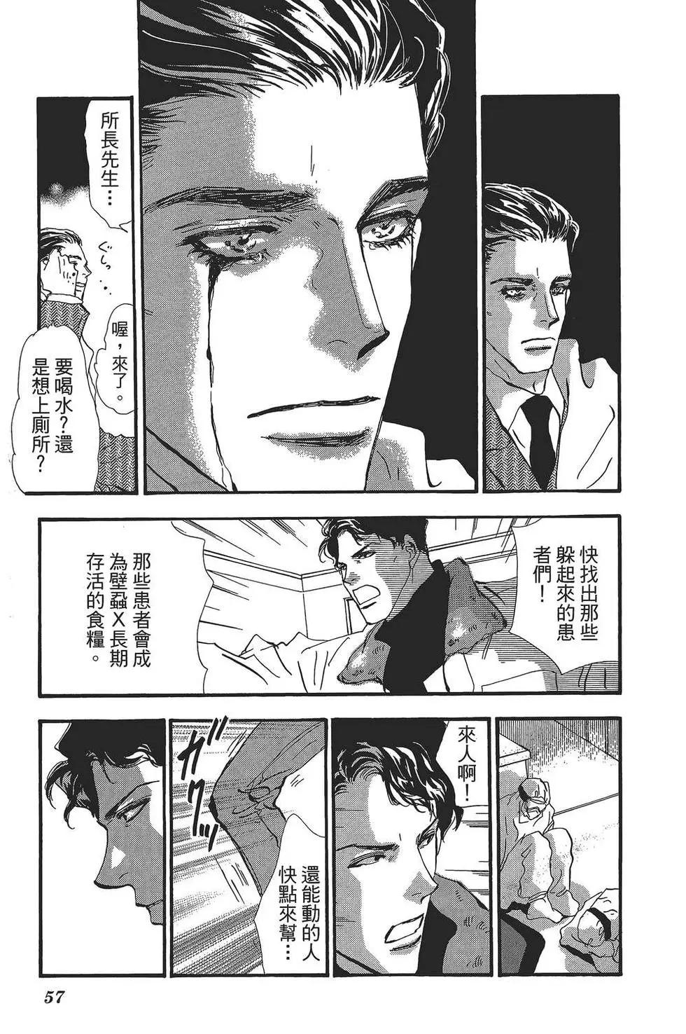 第 58 页